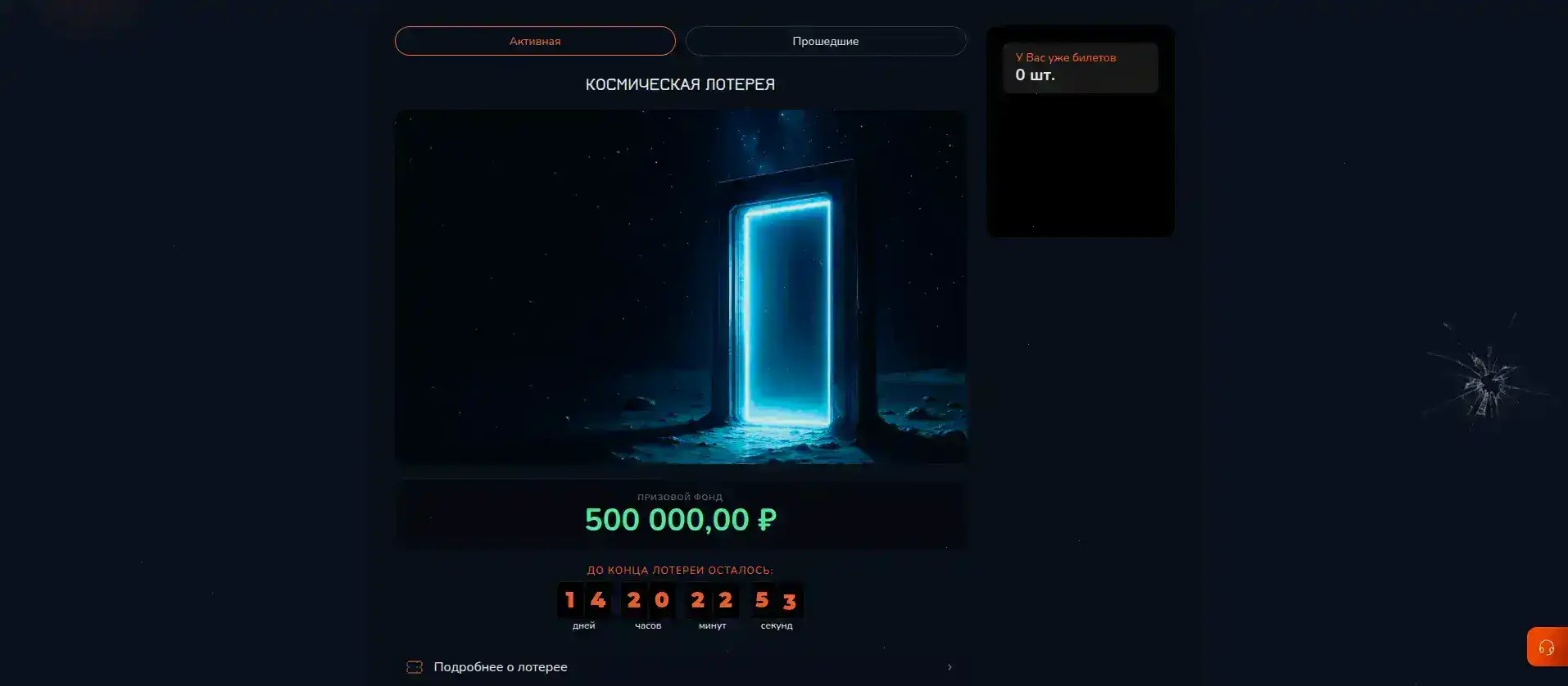информация о казино 7
